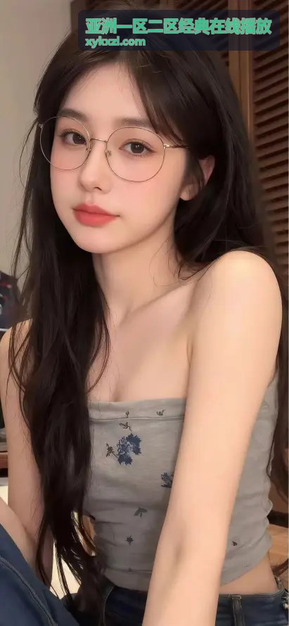 亚洲二区动作大片在线播放